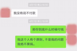 安宁专业要账公司如何查找老赖？